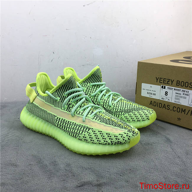 Adidas Yeezy Boost 350 V2 Yeezreel (Non-Reflective) FW5191 - 1