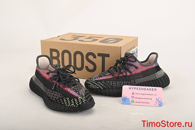 Adidas Yeezy Boost 350 V2 Yecheil (Non-Reflective) FW5190 - 1