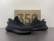 adidas Yeezy Boost 350 V2 Onyx HQ4540 - 1