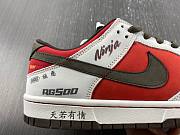 Nike SB Dunk Low 
