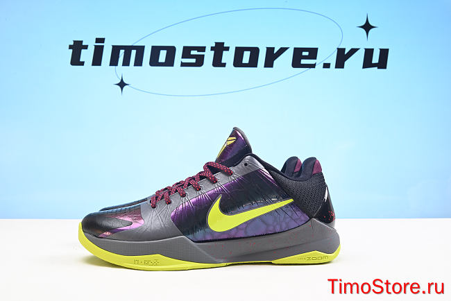 Nike Kobe 5 Protro 2K Gamer Exclusive - 1