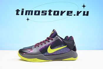 Nike Kobe 5 Protro 2K Gamer Exclusive