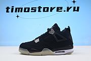 Jordan 4 Retro Eminem Carhartt AJ4-582314 - 1