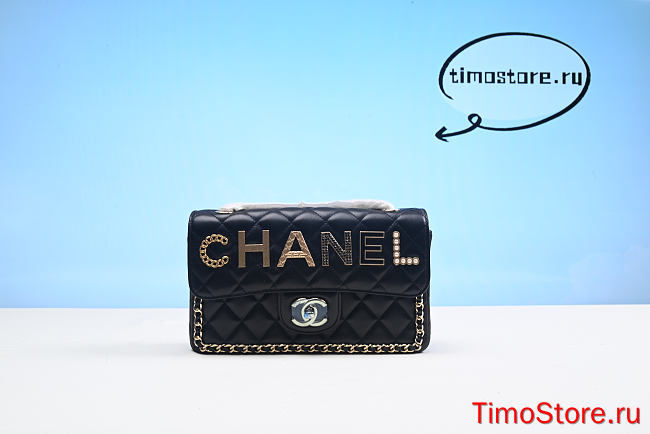 chane1  bag 23cm 1 - 1