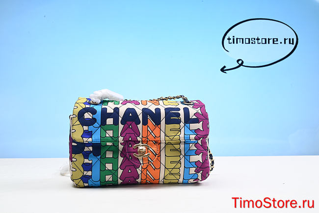 chene1 Printed Fabric Quilted Logo Single Flap Bag Multicolor 25cm - 1