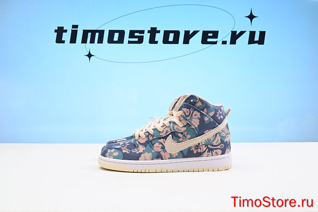Nike SB Dunk High Hawaii CZ2232-300 - 1