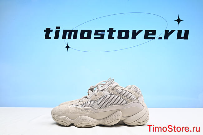 Adidas Yeezy 500 Blush DB2908 - 1