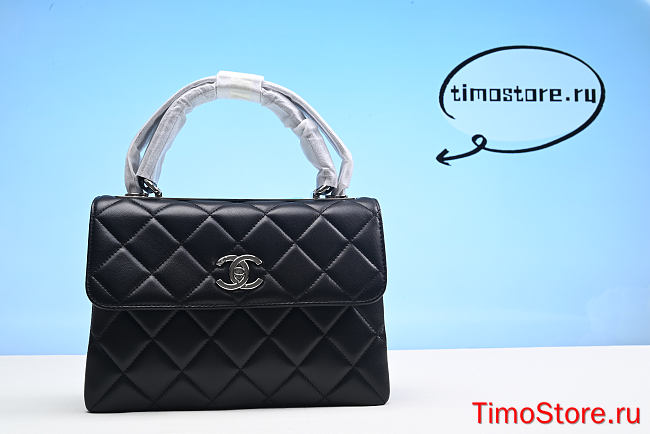 Chene1Trendy CC Small Flap bag - 1