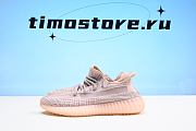 Adidas Yeezy Boost 350 V2 Synth (Reflective) FV5666 - 1