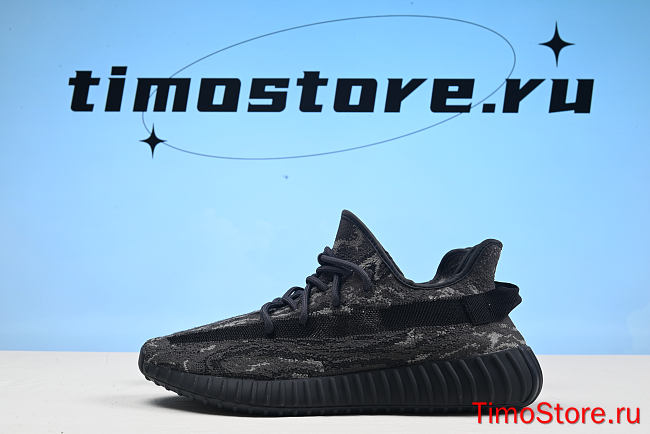 adidas Yeezy Boost 350 V2 MX Dark Salt  ID4811  - 1