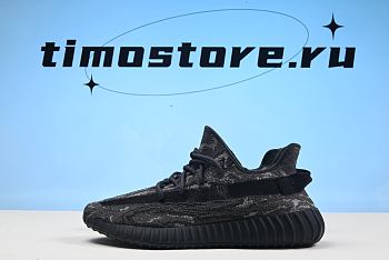 adidas Yeezy Boost 350 V2 MX Dark Salt  ID4811 