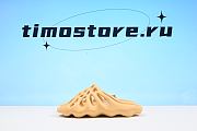 adidas Yeezy 450 Slide Cream GZ9864 - 1