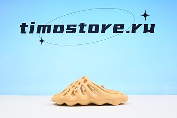 adidas Yeezy 450 Slide Cream GZ9864