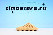 adidas Yeezy 450 Slide Cream GZ9864 - 3