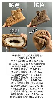 ugg kid boots brown - 2