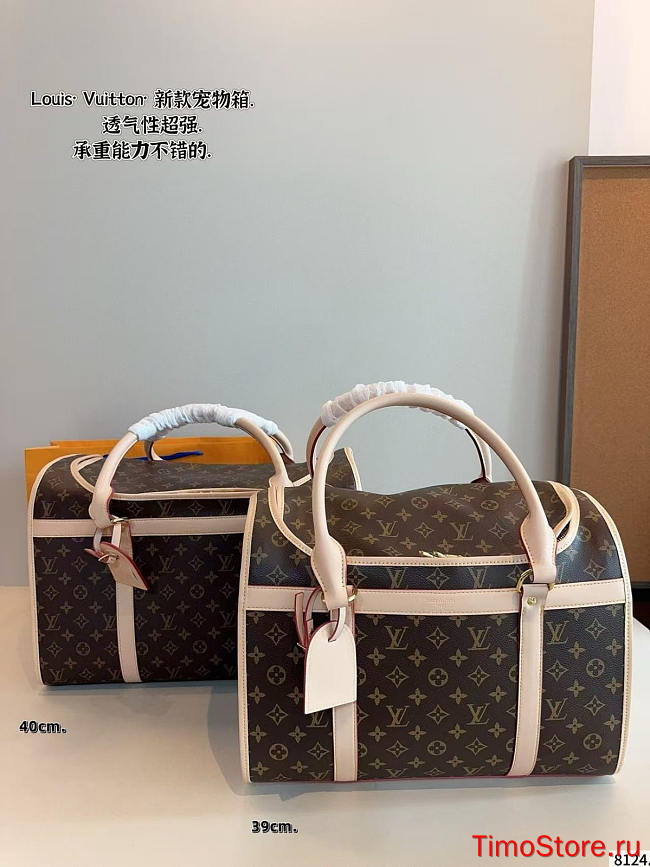 dogs bag Standard quality (please do not purchase if you mind)-small size-39cm - 1