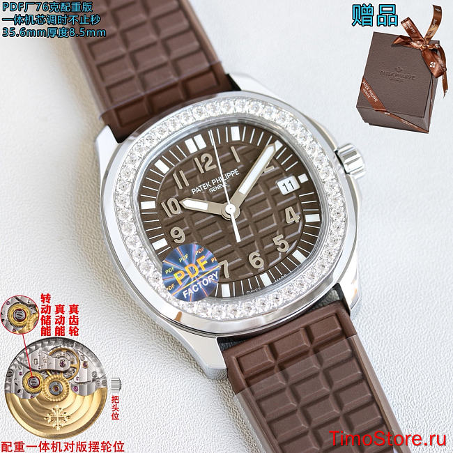 Patek Philippe Aquanaut 5068 series 35.6mm - 1