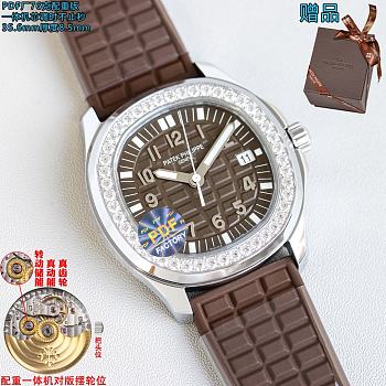 Patek Philippe Aquanaut 5068 series 35.6mm