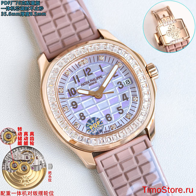 Patek Philippe Aquanaut 5068 series 35.6mm 3 - 1