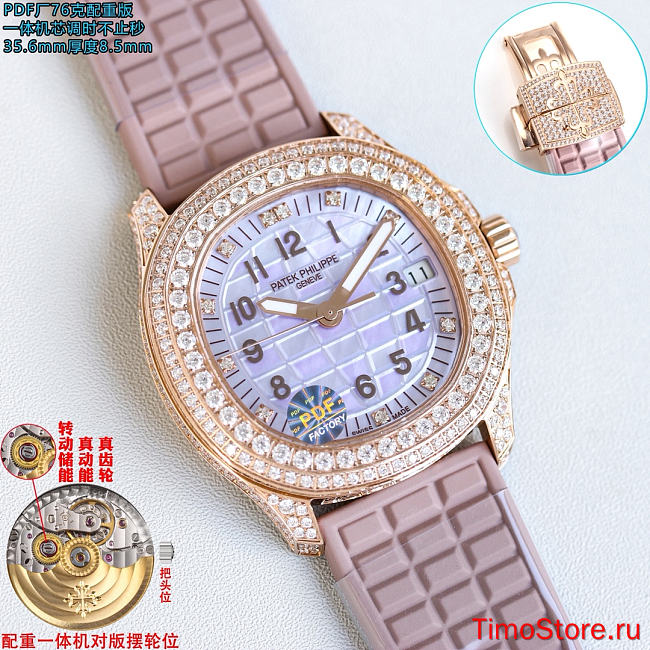 Patek Philippe Aquanaut 5068 series 35.6mm 4 - 1