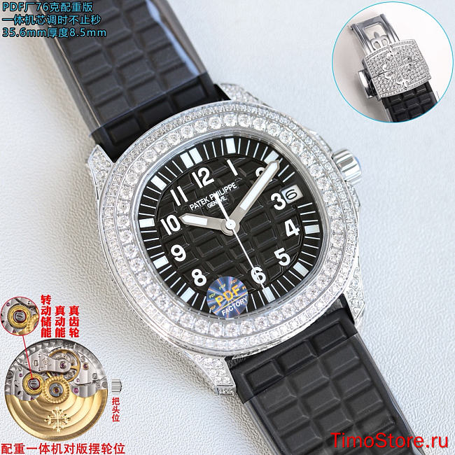 Patek Philippe Aquanaut 5068 series, 35.6mm 5 - 1