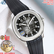 Patek Philippe Aquanaut 40mm - 1