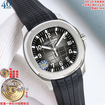 Patek Philippe Aquanaut 40mm