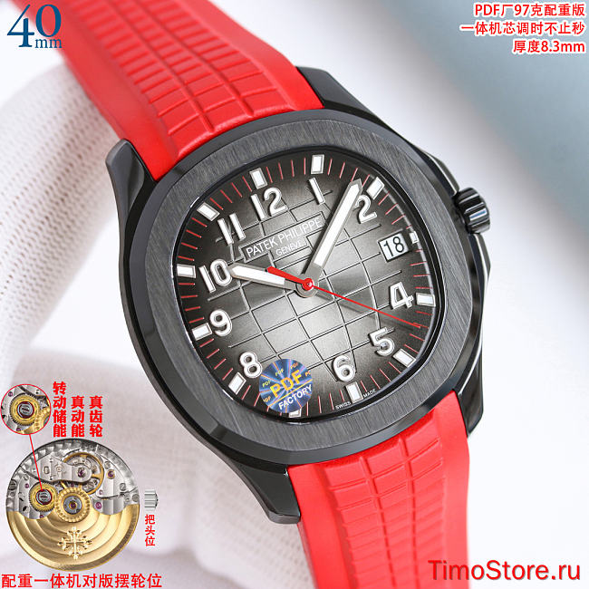 Patek Philippe Aquanaut 40mm 2 - 1