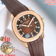 Patek Philippe Aquanaut 40mm 3 - 1
