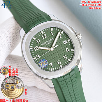 Patek Philippe Aquanaut 42mm