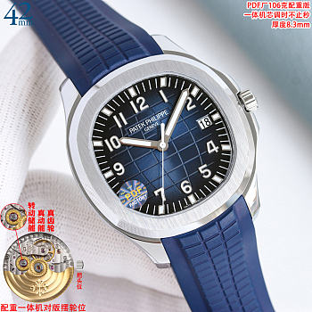 Patek Philippe Aquanaut 42mm 2
