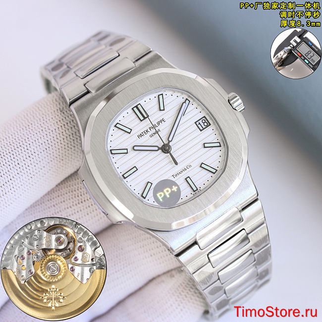 Patek Philippe Nautilus 5711 40mm - 1