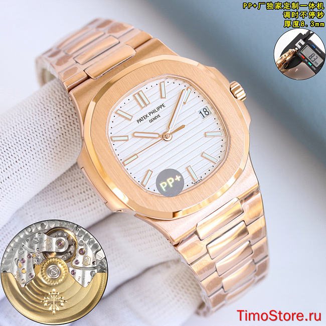 Patek Philippe Nautilus 5711 40mm 2 - 1